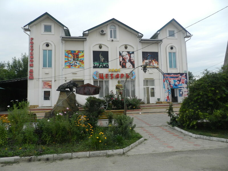 Мини-отель Цезарь 6 Featured image