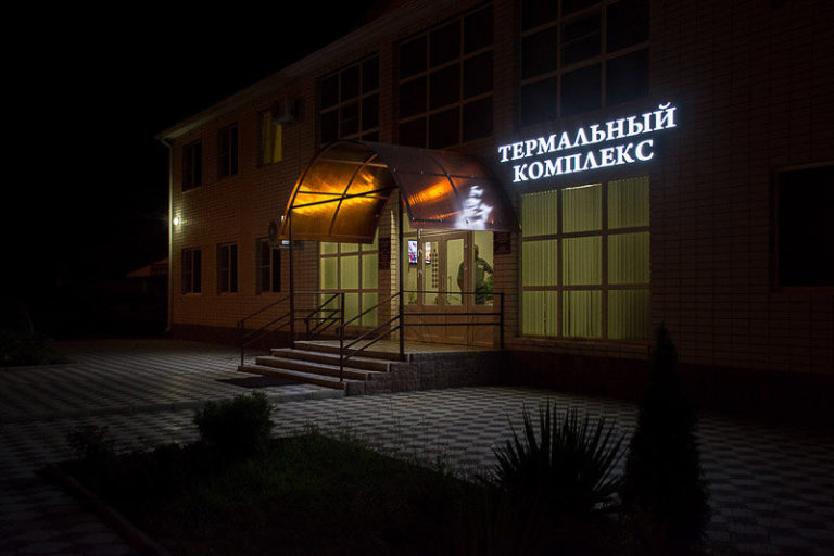 Профиль 9 2a0000015e6147408393ae27bb20d8a7a3bd 768x512
