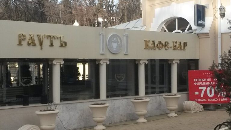 Профиль 3 2a0000016144ffe3591e3a1c5852ae967aec 768x432