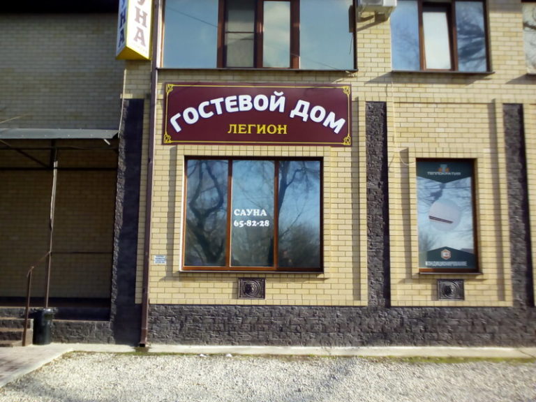 Профиль 9 2a000001619b020a247b95371900c5303e9f 768x576