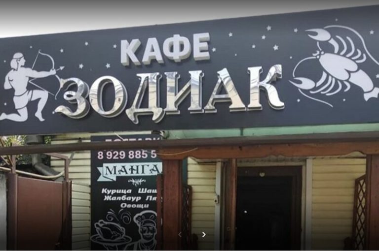 Профиль 9 2a0000017493268bfdc5732e79edc8ce5eb8 768x510