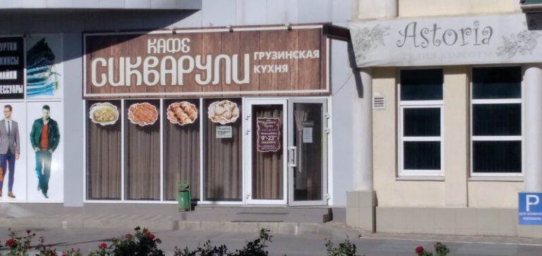 Профиль 4 2a000001776247af1d35fbe22ef0bbe57e01 768x364