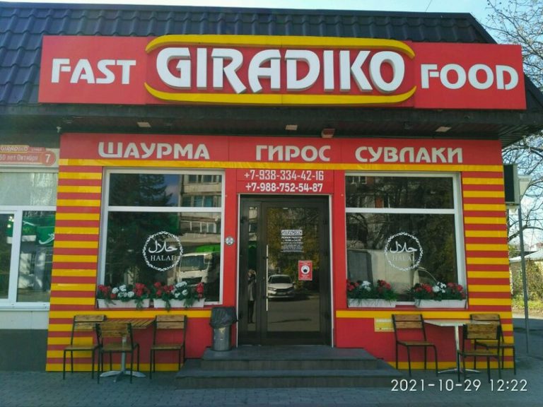 Профиль 8 2a0000017cf12e126b54e441747d758339b9 768x576