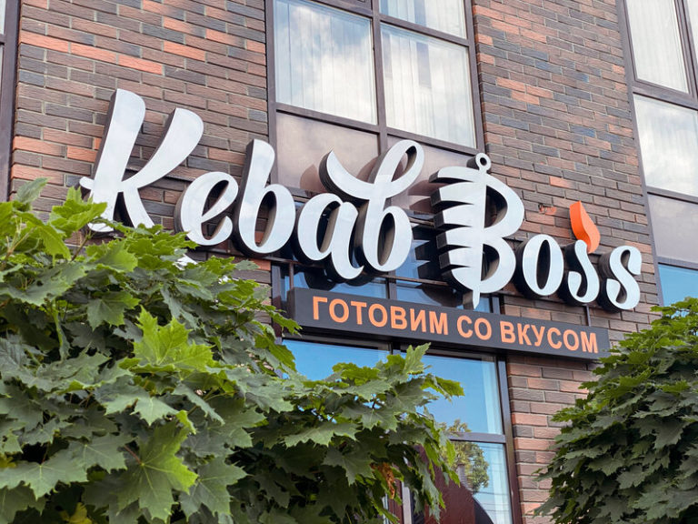 Профиль 12 2a000001815316dbf3e23cd31a1616aeea53 768x576