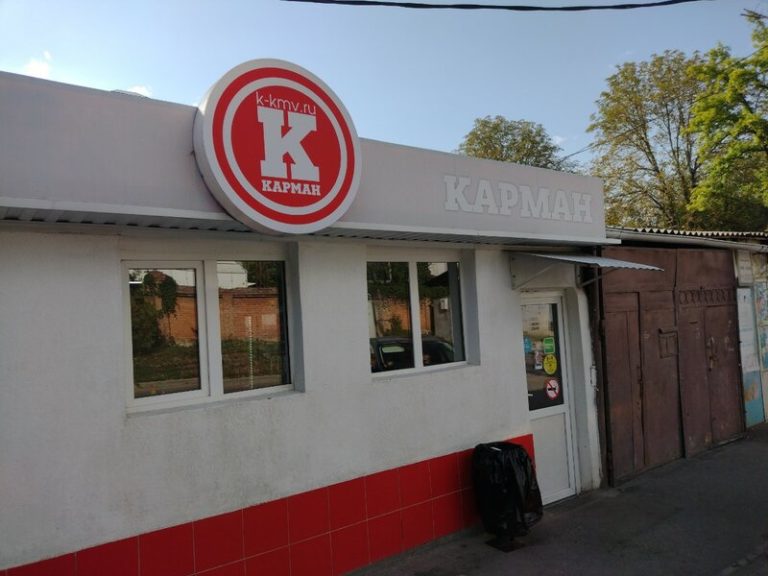 Профиль 9 2a000001831643d804869edf8a62fa394d39 768x576