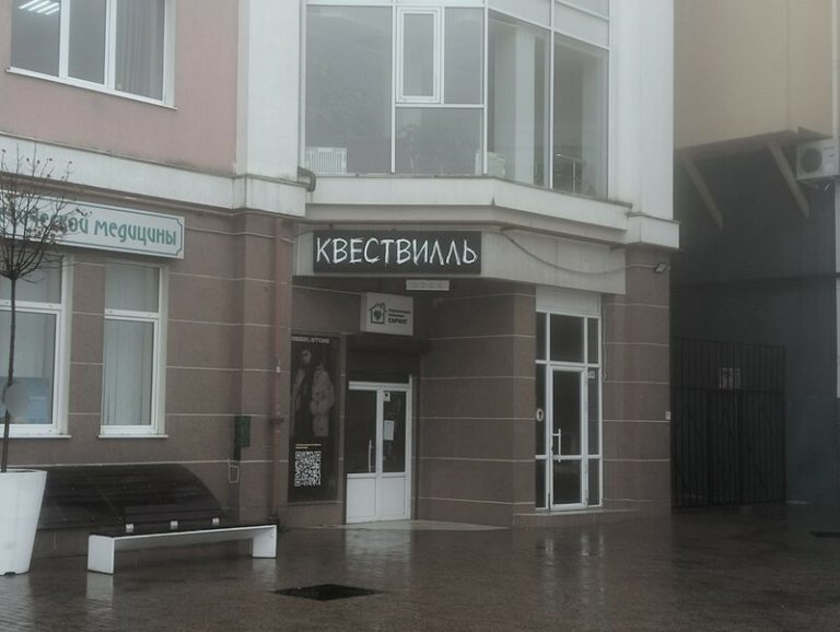 Профиль 9 2a00000184bf4de9b0e42a3f0fe5b05b9e96 768x578