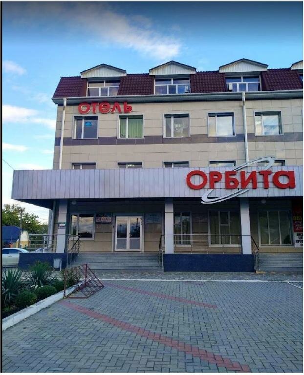 Гостиница Орбита в Лабинске 4 Featured image