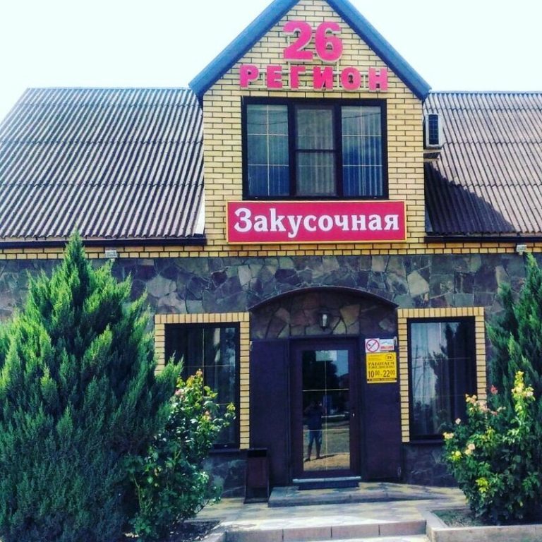 Профиль 3 2a00000193cede91eccedca072c18f50f8c4 768x768