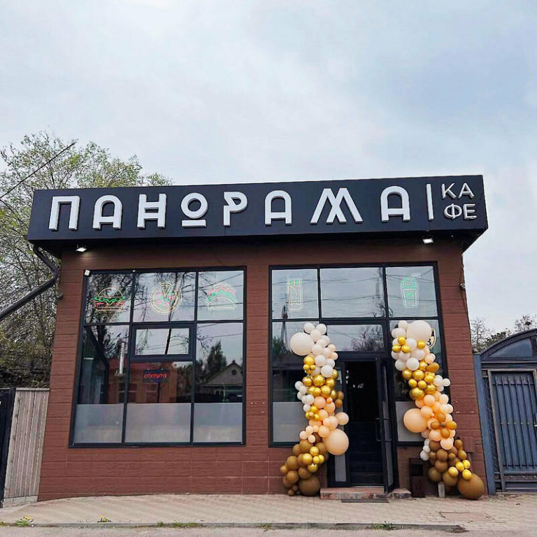 Профиль 6 2a0000019685a86e295d8c7fe045984b8474 768x768