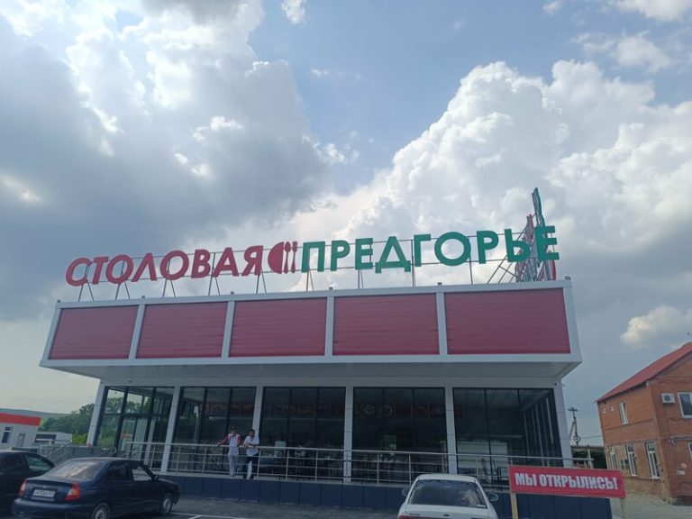 Профиль 7 2a0000019759b5ae49f02da9c36c6e4adf07 768x576