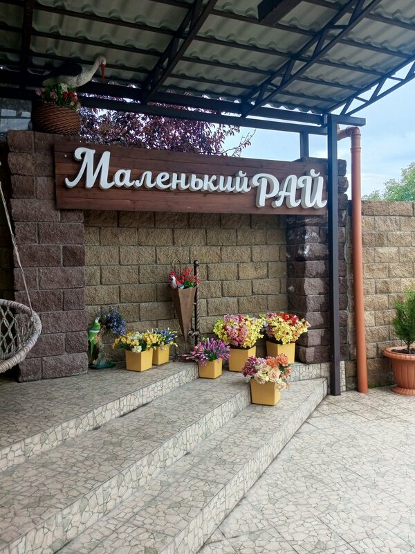 Места 2 Featured image