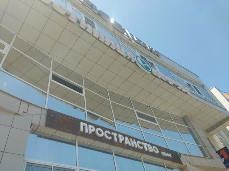 Профиль 6 2a00000197fe9a9d92264cea24d6598e2321 768x576