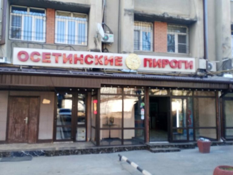 Профиль 6 2a0000019814c4b81ce1bb31f754d0933d2b 768x576
