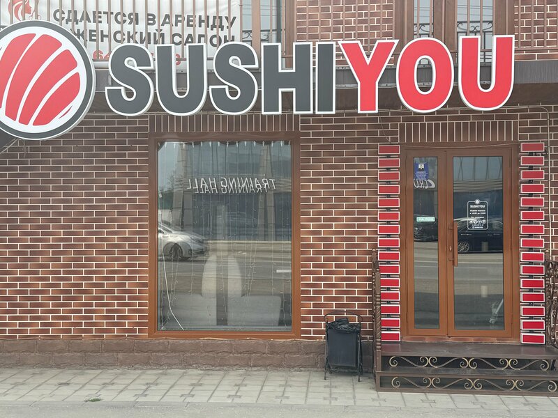 Суши-бар Sushi You 12 Featured image