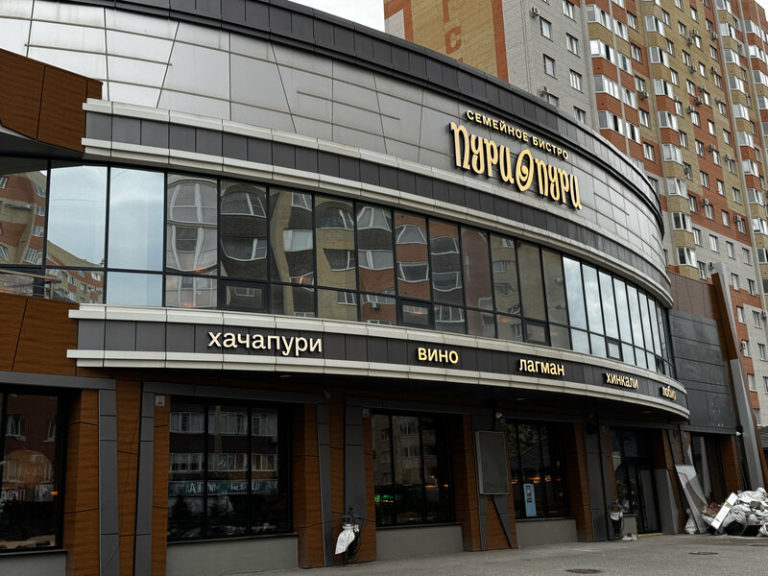 Профиль 10 2a00000199331be26417d2c4a30de3fc4a2f 768x576