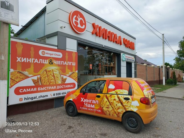 Профиль 10 2a0000019944922fc00eab55a938efbeb415 768x576