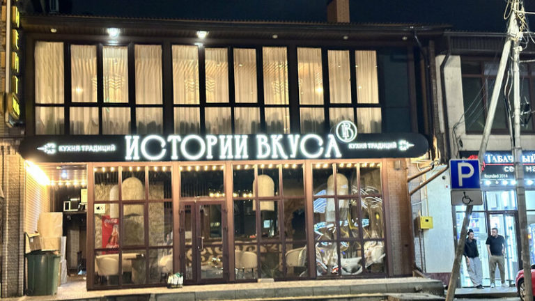 Профиль 11 2a00000199919a0420687a1b6ac7bddff410 768x432