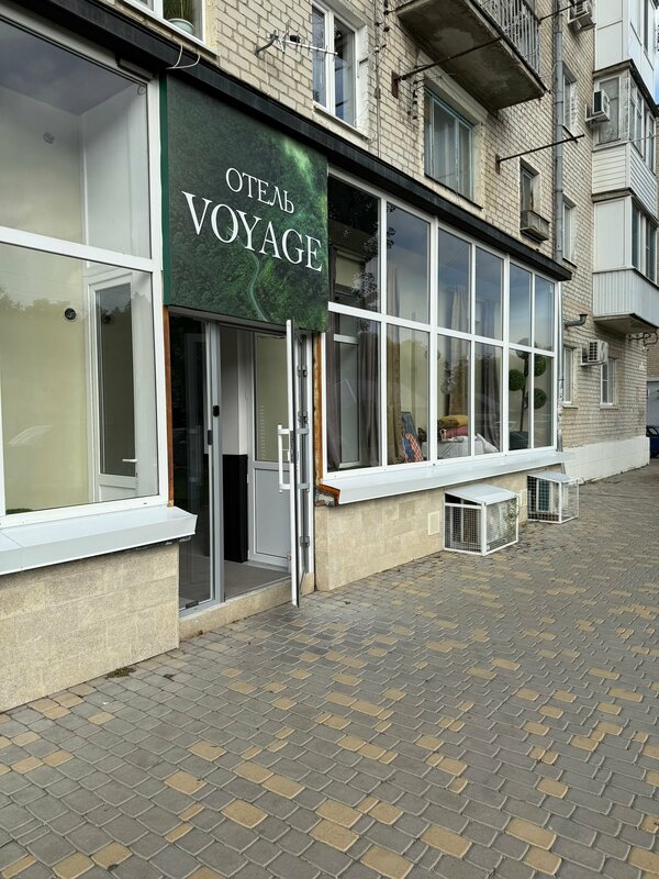 Мини-отель Voyage в Минеральных Водах 7 Featured image