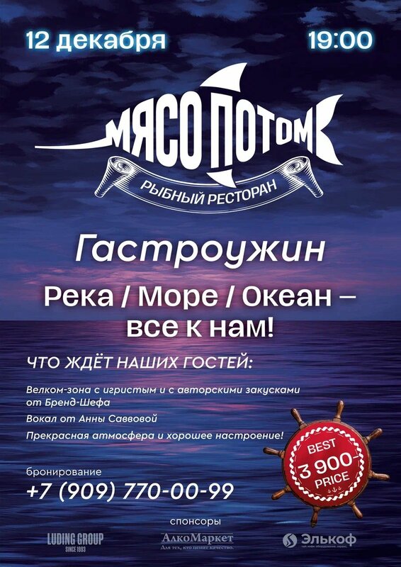 Места 1 Featured image