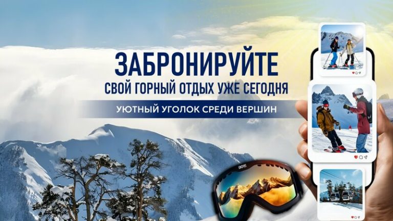 Профиль 6 2a0000019ae895b49609621efc2a40539be4 768x432