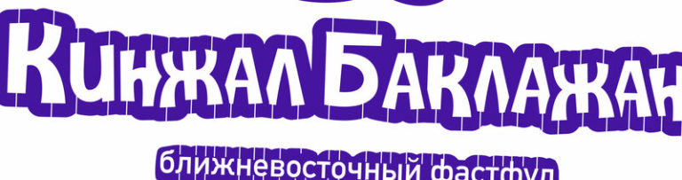 Профиль 5 2a0000019bb91c72bbd7b300040885db08c4 768x203