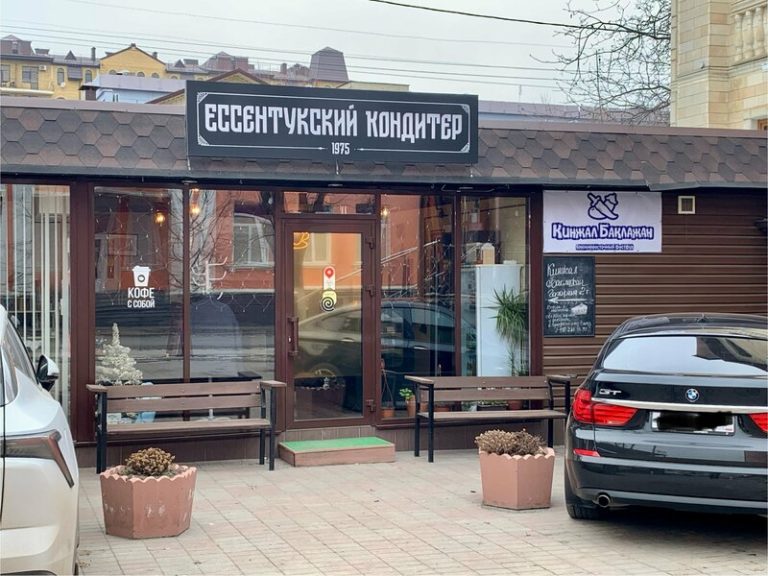 Профиль 4 2a0000019bea72465aaf03c2dfa70988f652 768x576