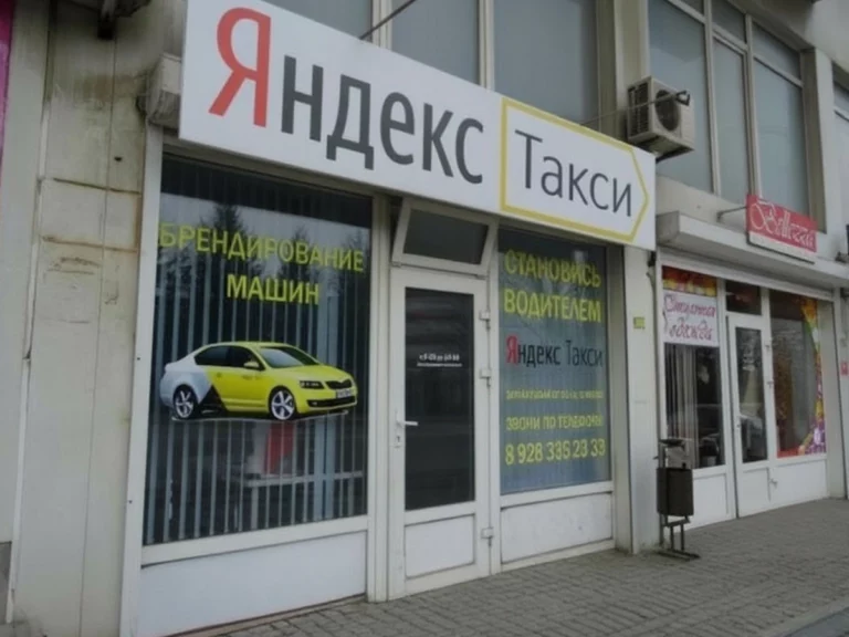 Сервис Яндекс Такси в Ессентуках