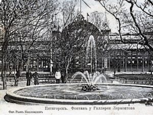 фонтан старый Пятигорск