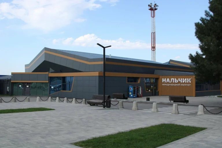 Международный аэропорт Нальчик
