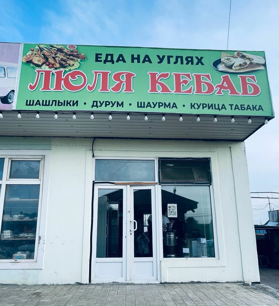 Места 2 Featured image